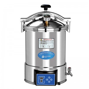 http://www.lab-men.com/128-246-thickbox/portable-pressure-steam-sterilizer-automatic-microcomputer-type.jpg